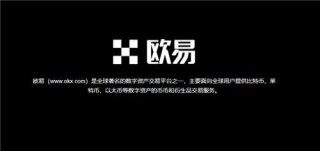 OKYWQ更新版本(极速版本V6.4.31)|ok交易平台下载